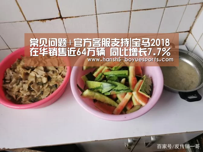 博鱼体育帮助中心 