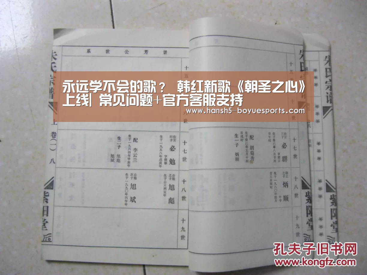 博鱼体育帮助中心 