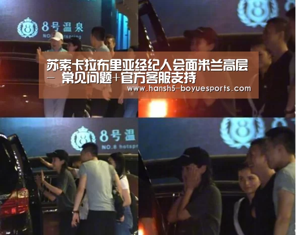  常见问题+官方客服支持