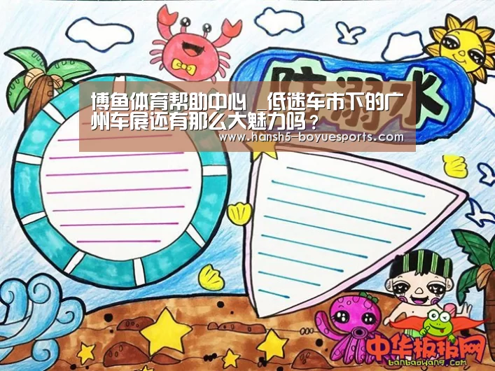 博鱼体育帮助中心 