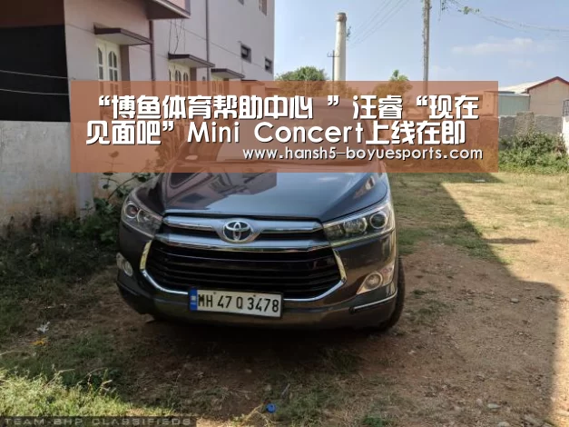博鱼体育帮助中心 
