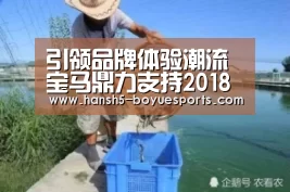 常见问题+官方客服支持