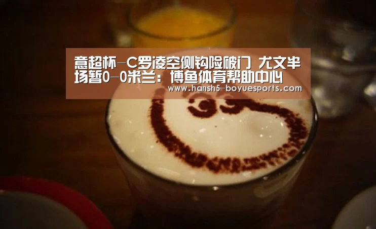 博鱼体育帮助中心 