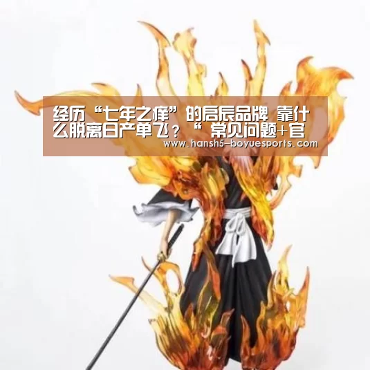 博鱼体育帮助中心 