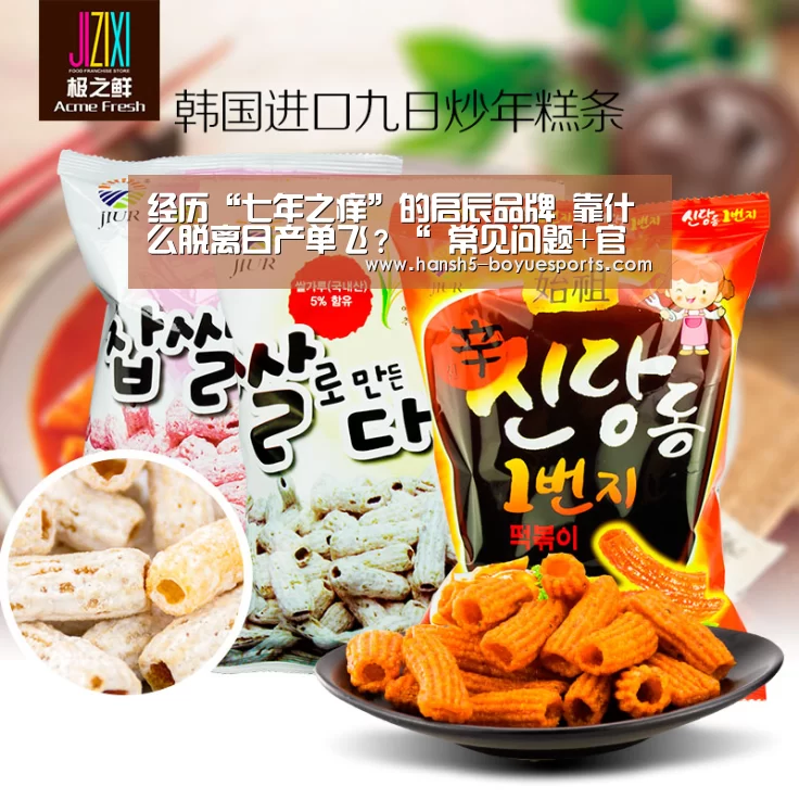 博鱼体育帮助中心 