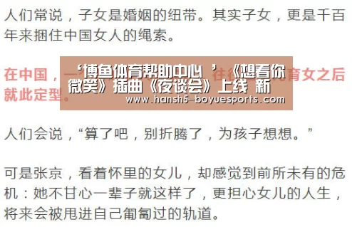 博鱼体育帮助中心 