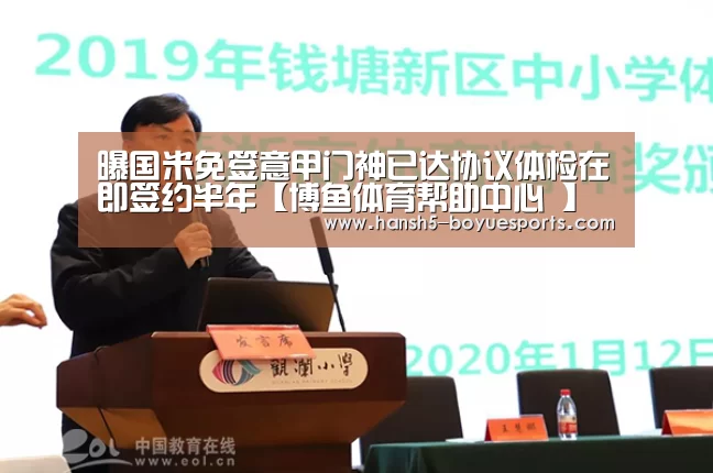 博鱼体育帮助中心 