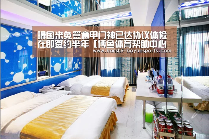 博鱼体育帮助中心 