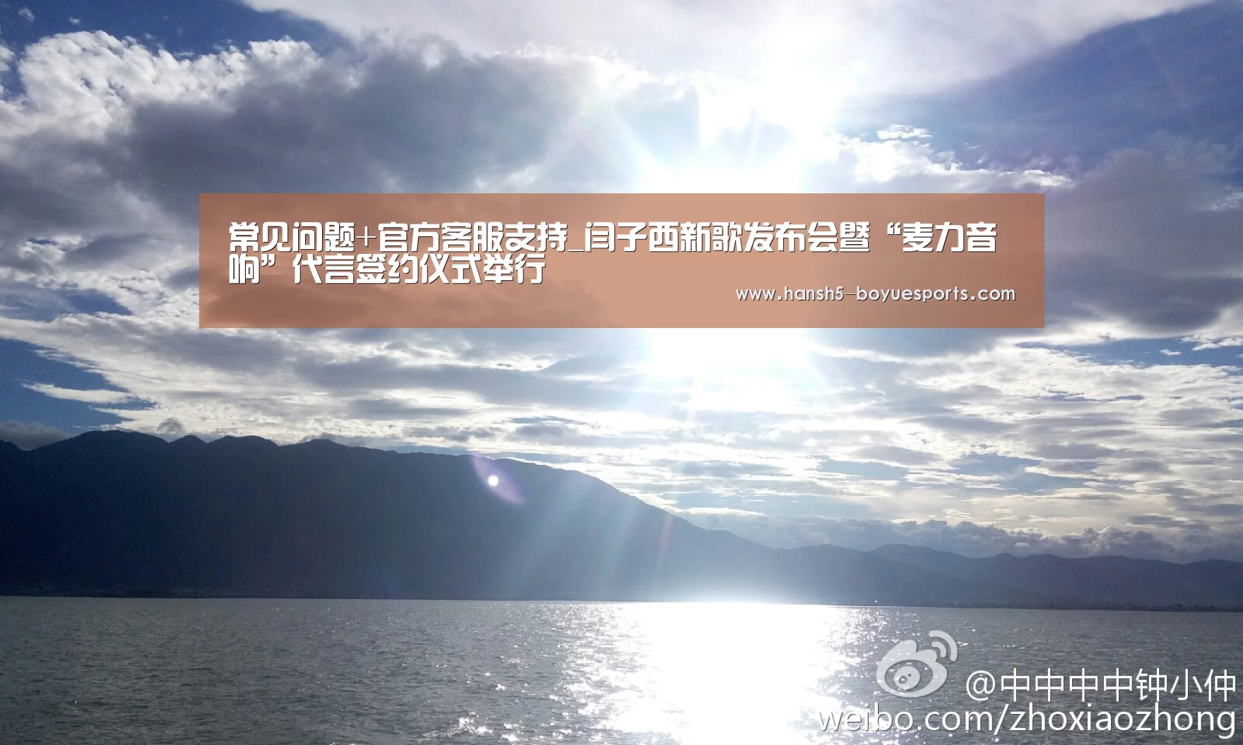 博鱼体育帮助中心 