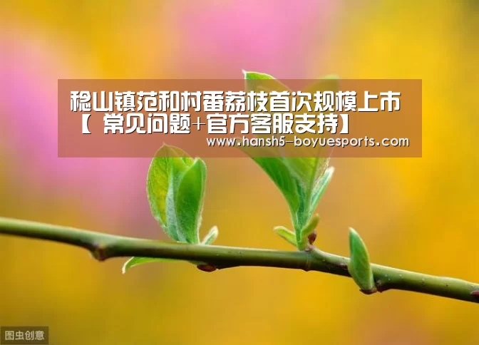 博鱼体育帮助中心 