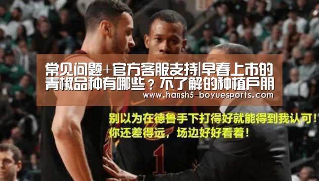 博鱼体育帮助中心 