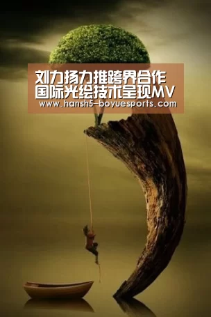 博鱼体育帮助中心 