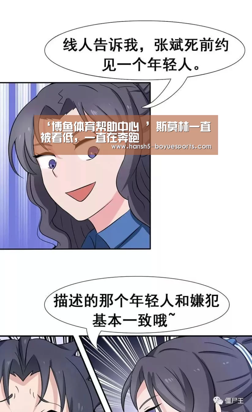 博鱼体育帮助中心 