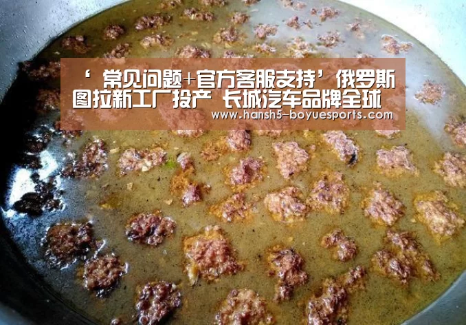 博鱼体育帮助中心 