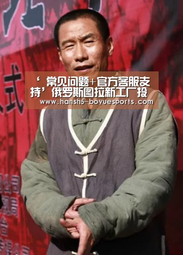  常见问题+官方客服支持